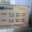 김앤서내과의원 네이버블로그