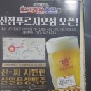 크라운호프 이미지