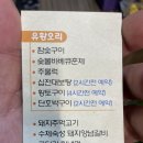 부초가든 이미지