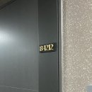 호텔 더 보타닉 세운 명동(B동) 이미지