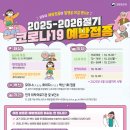 정앤김