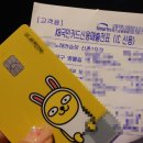 신나라 노래연습장 이미지