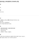 스타비성형외과의원 이미지