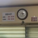 성안초등학교 | 안산 박혜자 낙지마당 본점/ 낙지덮밥 맛집 ㅇㅈ,,