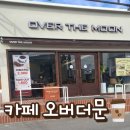 남문세차장 - 제주시 중앙로26길 5 | 남문세차장