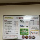 토종생오리농원연산