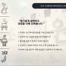 초한의원 이미지