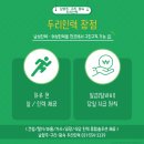 두리인력전문소개소 이미지