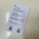 [일상후기] 태극기가 생각나는 운동화 라카이코리아 &#39;KR시리즈&#39; 후기! (+리뷰 컵도 올려요)