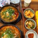 동래정소고기해장국 이미지