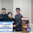 엘레멘트컴퍼니