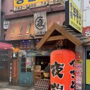 꼬치1호 | 야젠 1호점(후기, 꼬치8종, 치즈오코노미야끼, 종로야키토리)