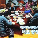 평창 두부마을 이미지