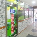 (주)미래이엔지 네이버블로그