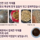 라샘의천연작업실