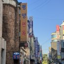 지에스25 수원팔달문점 | [수원] 행궁동 냉면, 평양면옥 이용 후기
