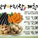 밀양슈퍼 이미지