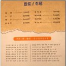도연정 - 밀양시 | 도연정