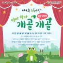 초록 환경 개발 이미지