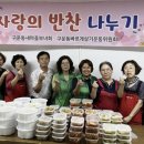 구운동 이미지