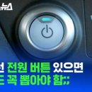 알뜰전기