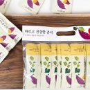 한올푸드