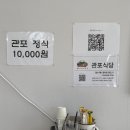 위판장식당