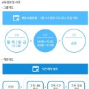 [대구 면접 학원] 맞춤 면접, 예상 질문, 합격률 높은 답변