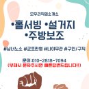 양재직업소개소 네이버블로그