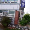 변호사임대호법률사무소