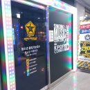 신성 노래연습장 이미지