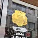 대전 대흥동맛집 고향촌 집밥같은 소불고기 후기
