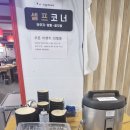 백년교동짬뽕 연산점 | 연산동 중국집 연산역 맛집 백년교동짬뽕
