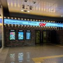 1958 | 서울 종로 영화관 CGV 피카디리1958 퍼스트라이드 후기 및 쿠키