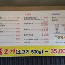 웰빙콩깍지 이미지