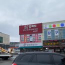 풍성한칼국수 | [강화도 전등사] 강화손칼국수 리얼 방문 후기!