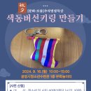 청소년 수련관 문화놀이터(1층) 이미지