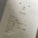 헬리오동물병원 이미지