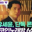 인스타노래연습장 이미지