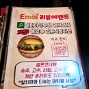 세븐일레븐 광주상무광명점 | 상무지구쌀국수 맛집 "에머이 광주상무점" 차돌쌀국수 모닝글로리 저녁식사 후기