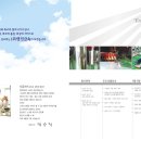 (주)영진금속