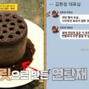 MZ세대에서 유행하고 있는 음식이 정말 이해 안된다는 주상욱 이미지