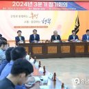 통일환경