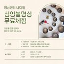 나디힐