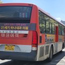 태원슈퍼앞