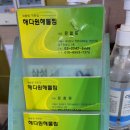 해다원해물찜 이미지