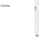 송원초재원