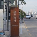 올드머그 이미지