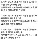 625노래가사 이미지