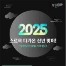 휠마스터